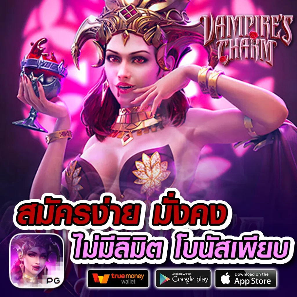 เว็บ ตรง ฝาก ถอน ไม่มี ขั้น ต่ํา